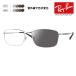  outlet RayBan оправа для очков солнцезащитные очки style свет линзы комплект RX8775D 1029 56 titanium Japan модель вход модель Ray-Ban RayBan