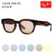  RayBan цвет линзы комплект солнцезащитные очки очки Ray-Ban RayBan RX0298VF 2144 50 модные очки без линз очки MEGA HAWKEYE mega Hawk I полный Fit 