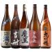  три  звезда *** shochu входить Devil Kings /.. чёрный / полный ./ Kyushu душа пшеница / армия . остров пшеница 1.8/5 первоначально удача клубень пшеничная сётю сейчас только! выигрывает быстрый!!