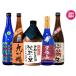  Nagasaki World Heritage память пшеничная сётю .. сравнение 720ML5 шт. комплект /... . доверие . обнаружение .... полный . армия . остров Kyushu душа 