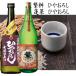hi...... сравнение .. специальный дзюнмаи сакэ .....*....... магазин изначальный .. нет ... sake 720ml сезон ограничение японкое рисовое вино (sake) магазин изначальный прямой поступление 