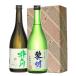  Nagasaki. земля sake .. река . Akira дзюнмаи сакэ большой сакэ гиндзё * специальный дзюнмаи сакэ 720ml 2 шт только ... подарок на Bon Festival . календарь День отца 