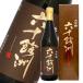  шесть 10 .. большой сакэ гиндзё 720ml в коробке Nagasaki. sake японкое рисовое вино (sake) 