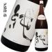 �Y���� �� ���ċ�� 1800ml�@���� �V�� �{���𑢃u�����h