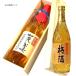  Satsuma. сливовое вино . Kirameki. сливовое вино 720ml название входить этикетка бутылка рисовые клецки . структура дерево в коробке бесплатная доставка день рождения . индустрия жизнь название . работа . календарь новое здание День отца День матери .... устройство на работу брак 