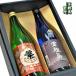  potato shochu дзюнмаи сакэ sake .. сравнение комплект / армия . остров клубень .. Classic Special оригинальный 720ml 2 шт в коробке подарок подарок на Bon Festival лет .