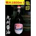 < Fukuoka *.. соевый соус . структура изначальный > черепаха печать .... соевый соус 1800ml