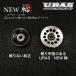 1JZ �v�[���[�@2JZ �v�[���[�@�x���g�e���V���i�[�@�e���V���i�[�v�[���[�@���u�x���g�@�x���g��с@URAS NEW�ց@�j���E���� �֘A�摜4