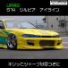 S14 ӥ饤󡡥˥å URAS 