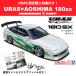  пластиковая модель 180sx The * tuned машина 98 VSKF URAS синий остров 