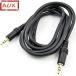 AUX֥ 3.5mm- 1.5mֺѥޡȥե󥹥ԡ֥ ԥ塼ȼ֤Υԡ³