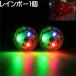 LED дверь свет Rainbow 1 шт одиночный товар машина сопутствующие товары свет дверь открытие и закрытие свет предупредительный сигнал клейкая лента тип вечер пешеход велосипед столкновение предотвращение удар сзади предотвращение тип аккумулятора электропроводка не необходимо 