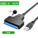 SATA-USB изменение адаптер 2.5/3.5 дюймовый HDD SSD соответствует 