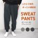  тренировочный брюки мужской обратная сторона ворсистый зима предмет теплый передний застежка-молния передний открытие застежка-молния часть магазин надеты S M L LL 77060
