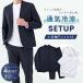  можно выбрать выставить 4 позиций комплект tailored jacket слаксы "дышит" контакт охлаждающий короткий рукав футболка офис ko-tine-to мужской весна лето бесплатная доставка URBAN SQUARE