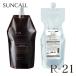 SUNCALL солнечный call R-21 шампунь 700ml& уход 700g выгода изменение содержания . комплект [ шампунь & уход ]