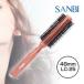 サンビー ヘアブロー ロールブラシ 48mm LC-25【純豚毛】【天然木】
