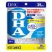 DHC DHA 30 day minute 