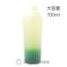 �A���[��(AYURA) ���f�B�e�[�V�����o�Xt 700m