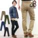 долгожданный 11655 обновленный появление Johnbull мужской Johnbull узкие брюки стрейч хлопок атлас one боковой Zip цвет брюки 21582. покупка 