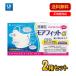 �T�C�L���E�E�t�@�[�} ��×p ���A�t�B�b�g�� 50���� �ӂ��T�C�Y (17cm�~�Xcm) �~ 2��
