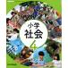 [ общество 408] начальная школа общество 4 год [. мир 6 отчетный год ] начальная школа общественная наука для документ часть наука . сертификация settled учебник день текст . выпускать 