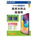  Elecom iPad no. 11 поколение A16 11 дюймовый (2025) 10.9 дюймовый no. 10 поколение (2022) защитная плёнка . отпечаток пальца супер прозрачный TB-A24