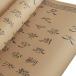  Donna Lee . все . clerical script ... документ . каллиграфия . рука книга@ тренировка бумага 1000 знак 6m шт предмет . бумага . документ начинающий пожилые люди взрослый ( старый . бумага )