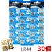 30ġLR44 ܥ 1.5V 0% //饤Ȥʤ AG13