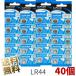 [40 шт. комплект ]LR44 кнопка батарейка 1.5V SUNCOM вода серебряный 0% калькулятор / часы / свет и т.п. AG13