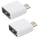 [2 шт ] USB2.0 microUSB-USB-A мужской - женский изменение адаптер OTG соответствует compact подключение коннектор белый 