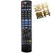  Blue-ray магнитофон дистанционный пульт N2QAYB001071 ir6 DMR-BRG2020 DMR-BRZ1020 DMR-BRW1020