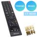 [�݊��i] ���� �t���e���r�p �e���r�����R�� CT-90340 �ݒ�s�v TOSHIBA �݊��� �����R�� �t���e���r ��p ��֕i �e���r�p