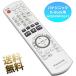 [ сменный товар ][ Panasonic проигрыватель D-dock для ] SA-NS550SD для дистанционный пульт N2QAYB000147 Panasonic проигрыватель 
