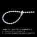 �y100mm 100�_�Z�b�g�z�P�[�u���^�C �i�C�����r�[�Y �����o���h ���x���g���� �����\ 3*100mm �z���C�g 100�_�Z�b�g �֘A�摜1