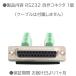 D-SUB 25�s�� ���X �R�l�N�^ �l�W�~�� ��� ���� RS232 �����p �V���A�� �p������ �ʐM �ڑ� �p�[�c ��86*45*17mm �֘A�摜5