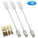[3шт.@] USB кабель TypeA TypeC USB2.0 короткий . зарядка данные сообщение белый общая длина : примерно 15cm