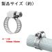 �y5�z �z�[�X�N�����v ���� �z�[�X�o���h �Œ���� �X�e�����X�� �o���h���t�� �V���o�[ �z�[�X�a:��10-16mm �֘A�摜3