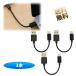 [3шт.@] USB кабель USBTypeA USBTypeC USB2.0 короткий . зарядка данные сообщение черный примерно 15cm