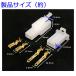 �y�I�X���X �J�v���[�e10�A3.9mm�ڑ��[�q20�A2.8mm�ڑ��[�q20�� �v60�z�R�l�N�^�[�L�b�g ���^�[�q �z���X�b�L�� 2�� �֘A�摜2
