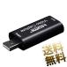 HDMI USB2.0 колпак коричневый устройство 720p-60Hz изображение ввод изменение Don gru кабель продается отдельно черный примерно 6.3*2.8cm