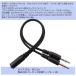 �I�[�f�B�I�ϊ��P�[�u�� (4�Ƀ��X- 3�ɃI�X,�~2) 3.5mm�y�}�C�N�t���C���z����PC�Ŏg�p���邽�߂̕ϊ��P�[�u���z0.2m �֘A�摜1