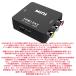 HDMI to AV�ϊ��R���o�[�^�[ RCA �ϊ��P�[�u�� NTSC/PAL�؂�ւ� �R���|�W�b�g 3�F�[�q �ϊ��A�_�v�^�[ �֘A�摜1