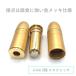 4.4mm 5�� ���X�W���b�N �n�E�W���O�S�[���h �֘A�摜1