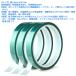 �≏�ϔM�e�[�v ��10mm�~��33m ��0.06mm �|���C�~�h�e�[�v �ϔM �≏ �J�v�g���e�[�v �����e�[�v �d�q��̃}�X�L���O/�ی�p �֘A�摜1