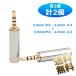 �y�e1�v2�z �����b�L�[�q 2.5mm �I�X - 3.5mm ���X + 3.5mm �I�X - 2.5mm ���X �I�[�f�B�I�ϊ� 2�{�g