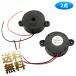 DC12Vpiezo зуммер электронный construction Be p звук винт фиксация 2700Hz черный 2 шт 
