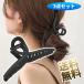 �y3�z�傫�߃o���b�^ ��������Ƃ܂�  ������ �w�A�N���b�v �������� �o���X�N���b�v �w�A�A�N�Z�T���[ ��l �؍� ����