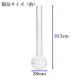 �y3�{�Z�b�g�z ���ߑϔM�K���X �K���X�p�C�v �n�b�J�p�C�v �����\�[�� 10.5cm 28mm�� �֘A�摜5