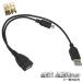  пассажирский источник питания имеется USB2.0 microB мужской кабель Type-A женский microB мужской + пассажирский источник питания для Type-A мужской 480Mbs высокая скорость 